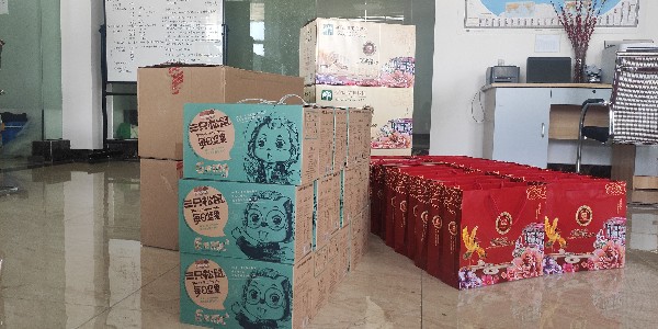 中秋节放假通知